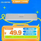 Colorfire七彩虹电脑音响音箱家用桌面超重低音炮台式机笔记本网课长条蓝牙收款音箱45°仰角设计 CL100 白色