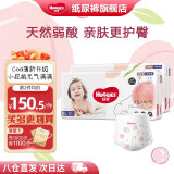 好奇（Huggies） 铂金装拉拉裤 婴儿成长裤轻薄透气小桃裤尿不湿 XL96片【12-17kg】