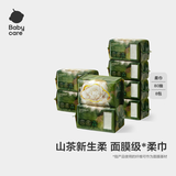 babycare面膜柔巾山茶新生柔婴儿加厚超柔乳霜洗脸巾绵柔巾80抽*8包