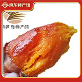 辽唯赞辽西文君甘薯 烤地瓜烟薯红薯糖心 干稀瓤黄白瓤 葫芦岛特产直发 精品烟薯 5斤装 黄色稀瓤