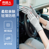 南极人防晒手套女夏季薄款透气户外骑行开车防滑短款女士露指手套 灰色