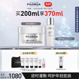 菲洛嘉（Filorga）【官方授权】逆时针面霜+逆时光抗皱精华水焕龄抗皱紧致淡纹套装