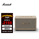 MARSHALL（马歇尔）ACTON III 音箱3代无线蓝牙摇滚家用重低音音响 奶白色