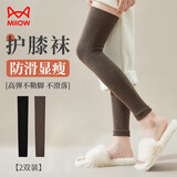 猫人2双腿套羊毛过膝长筒袜子女【加厚护膝保暖高筒袜】女士袜套