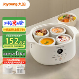 九阳（Joyoung）电炖锅电炖盅隔水炖锅煮粥煲汤锅家用多功能锅婴儿辅食锅4.5L白瓷内胆燕窝盅GD186