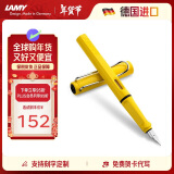 凌美（LAMY）钢笔签字笔 生日节日礼物学生成人练字文具 德国进口 狩猎系列墨水笔 黄色 EF0.5mm