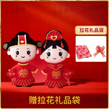 压床娃娃一对结婚新款高档金童玉女新婚玩偶主卧婚房布置陪嫁喜娃 圆眼官凤【一对】55cm 赠礼花+礼品袋