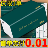 吾迪【新人券后0.01】家用纸巾抽纸抽取式面巾纸木浆卫生纸抽实惠装 2包（请拍2的倍数） 无规格