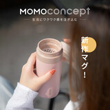 MOMOCONCEPT茶水分离保温杯男士水杯momo送礼高颜值车载大容量泡茶杯子女