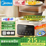 美的（Midea）电炖锅电蒸锅 炖汤盅煲汤辅食锅燕窝炖盅4.5L隔水上蒸下炖蒸煮一体多功能锅国家补贴MD-DZC2501