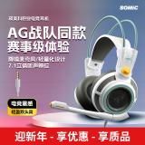 硕美科 SOMIC G941头戴式游戏耳机 有线耳机耳麦 AG选手明星电竞同款 赛事级耳机 轻盈双头梁设计 降噪麦克风 星白 | 基础款 | 3.5接口