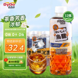 达亦多（ DyDo）水仙乌龙茶饮料无糖茶饮料0糖0脂0卡 350ml*12瓶整箱