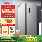 TCL 520升大容量对开门双开门冰箱精细分区一体式双变频双循环风冷无霜超薄机身家用电冰箱国家补贴 双开门冰箱 R520V1-S