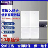 卡萨帝C卡萨帝BCD-400WLCI3M4W1U1三门零距离平隐嵌入式冰箱卡萨帝400 卡萨帝400双拼组合 高1900宽595深度600