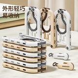 百草园折叠衣架旅行衣架衣挂便携式旅游出差晾衣神器必备多功能户外5个