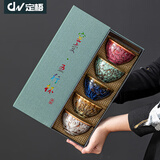 定梧五行茶杯建盏窑变陶瓷茶具伴手礼品茗杯主人杯功夫茶杯茶盏套装 窑变杯五行杯【礼盒装】