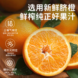 果满乐乐（gomolo）100%NFC橙汁+苹果汁果汁礼盒 4升 饮料鲜果冷压榨鲜榨果汁
