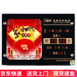 康巴丝（Compas）LED数码万年历钟表客厅挂钟夜光日历电子表挂墙壁画电子钟挂钟 45万年历家和万事兴