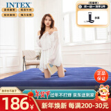 INTEX 64755三人充气床垫 家用户外车载床帐篷垫折叠床 打地铺