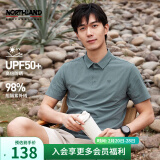 诺诗兰（NORTHLAND）【经典款】25春夏户外男女翻领短袖T恤upf50+吸汗速干棉感polo衫 千山绿色-男 165