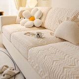 珊诗丽沙发盖布巾分体2025冬季毛绒弹力罩包万能套巾坐垫防尘沙发巾 摩根[舒棉绒]米白 双人(宽65-95长95-135cm)