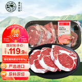 春禾秋牧 澳洲安格斯谷饲雪花眼肉原切牛排1kg 牛肉冷冻生鲜野餐烧烤