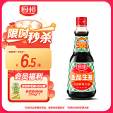 厨邦酱油 金品系列 生抽 酱油【特级黄豆酱油】410ml 酿造酱油 调味品