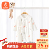 贝瑞加（Babyprints）婴儿连体衣宝宝满月服新生儿衣服四季纯棉哈衣蝴蝶衣 粉鸟66