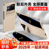 千望【2024高端商务款】适用小米mixfold3手机壳mixfold2翻盖折叠屏真皮电镀壳膜一体保护套全包 小米fold3【星耀金】防窥款丨壳膜一体丨中轴全包