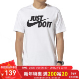 耐克NIKE男子运动生活TEE JUST DO IT SWOOSH短袖T恤AR5007-100白 XL