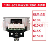 爱普生全新原装适用爱普生打印头LQ-630K635K730K735K630KII610KII专用 爱普生原装打印头LQ-615k/615kll