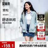 森马（Semir）梅花系列外套女宽松插肩袖刺绣2024秋季休闲连帽夹克109524108001