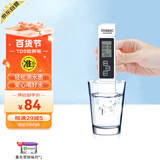 绿驰tds&ec水质检测笔高精准测水笔家用自来水纯净水检测仪器测水质值