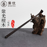 秉优 紫光檀木痒痒挠 不求人多功能抓背抓痒神器背部可伸缩耙子老头乐
