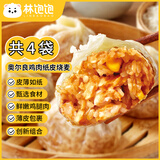 林饱饱咸蛋黄玉米芝士纸皮烧麦冷冻面点加热即食烧卖 早餐半成品240g/袋 奥尔良鸡肉口味240g*4袋(16个)