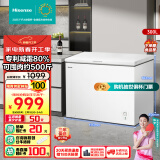 海信（Hisense）300升减霜大容量冰柜家用商用囤货冷柜 钢制内胆 冷藏冷冻转换 雪糕冰柜卧式冰箱BD/BC-300ZNUM