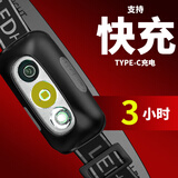 Aic感应头灯强光led头戴式夜钓鱼灯超长续航轻便充电防水跑步户外灯 【基础版无感应】 3-5小时续航