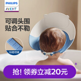 新安怡飞利浦儿童洗头挡水帽宝宝洗头神器婴儿洗澡护耳小孩加大洗发帽 哈林洗头帽【护耳护眼防滑不漏】