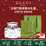 古驰（GUCCI）香水竹韵女士淡香水持久清新 花悦绮梦栀子花罪爱 生日礼物女友 竹韵淡香水30ml【礼盒装】