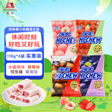 嗨啾4款混合装果汁软糖圣诞节喜糖婚糖袋装水蜜桃&葡萄&草莓&可乐