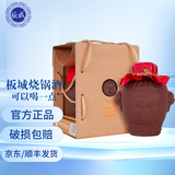 板城烧锅烧锅酒  59度 1000ml坛装原浆酒 高度浓香型白酒 （无手提袋）