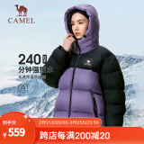 骆驼（CAMEL）【拒水羽绒】户外羽绒服鸭绒加厚羽绒衣经典时尚防风保暖运动外套 A33CR07164拂袖紫幻影黑男女同款 L