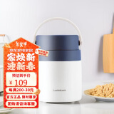 乐扣乐扣LOCK&LOCK保温桶 不锈钢便携式手提保温饭盒带餐具500ml 蓝色