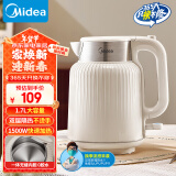 美的（Midea）烧水壶墩墩大容量电热水壶 1.7L全钢无缝内胆电水壶食品级304不锈钢热水壶MK-SH50-Q