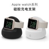 Damon Light Damon适用于Apple watch充电支架苹果手表硅胶底座可收纳 i watch硅胶支架【黑+白】【新款无刺激气味】