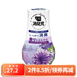 小林制药（KOBAYASHI）日本原装 卫生间厕所用消臭元液体空气清新剂芳香剂 放松香薰400ml
