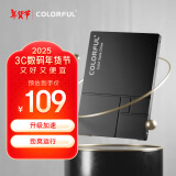 七彩虹(Colorful)  256GB SSD固态硬盘 SATA3.0接口 SL500系列