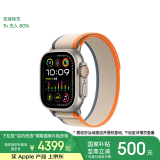 Apple/苹果 Watch Ultra2 智能手表GPS+蜂窝款49毫米钛金属表壳橙配米色野径回环式表带M/L MRFM3CH/A