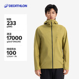 迪卡侬（DECATHLON）硬壳冲锋衣男女春秋登山防风防水单层夹克风衣运动外套MH500 2024 迷踪绿-男女同款-轻量版2025年新 （女士选小一码） L