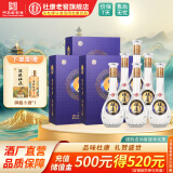 杜康盛世52度双支礼盒装 蓝色经典 浓香型纯粮优级粮食白酒 3盒整箱装 52度 500mL 6瓶 整箱装